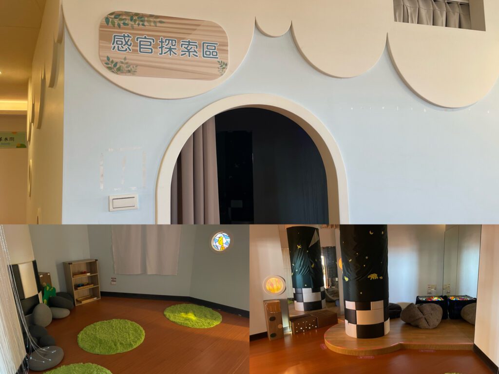 感官探索區