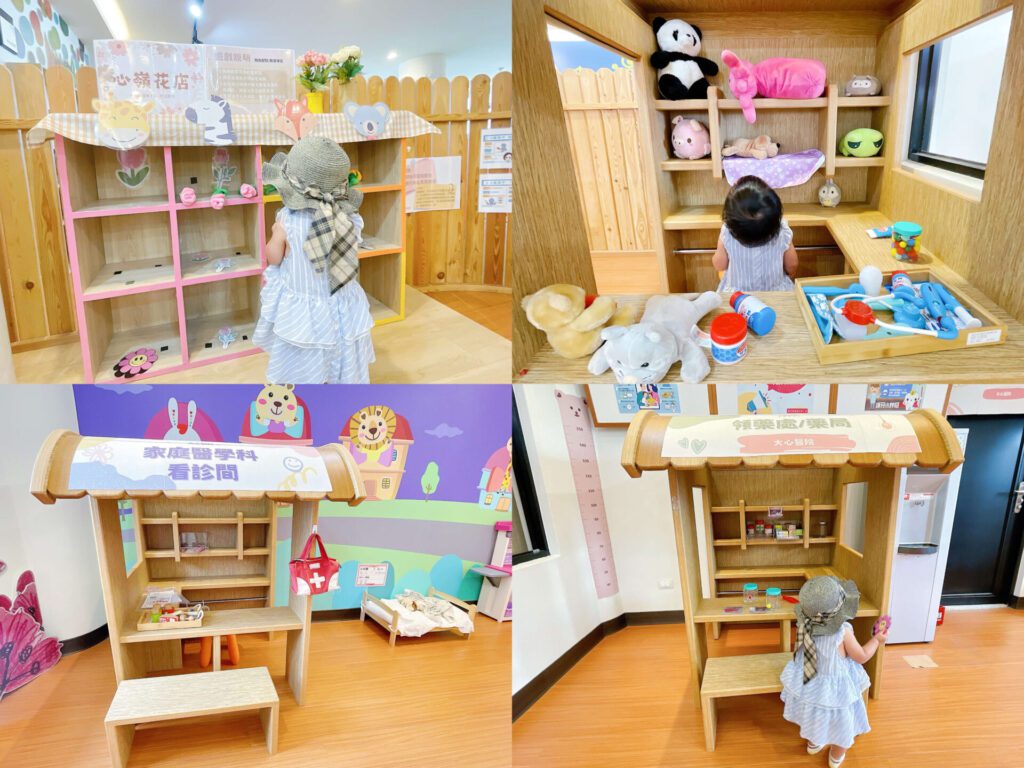 2樓-扮家家酒區