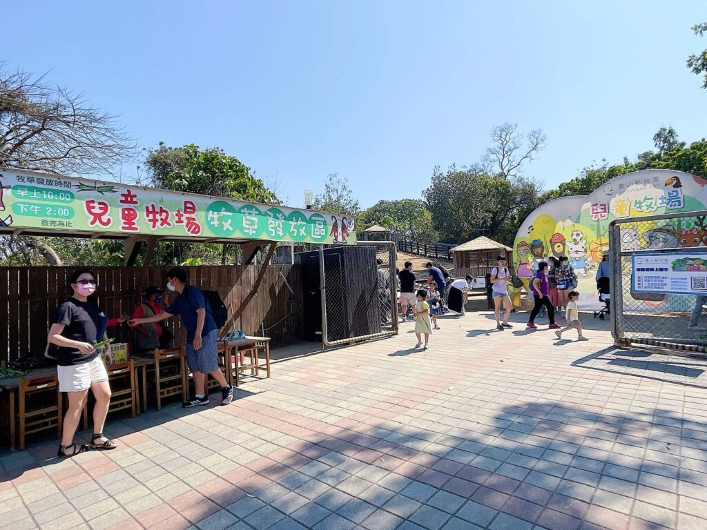 壽山動物園兒童牧場