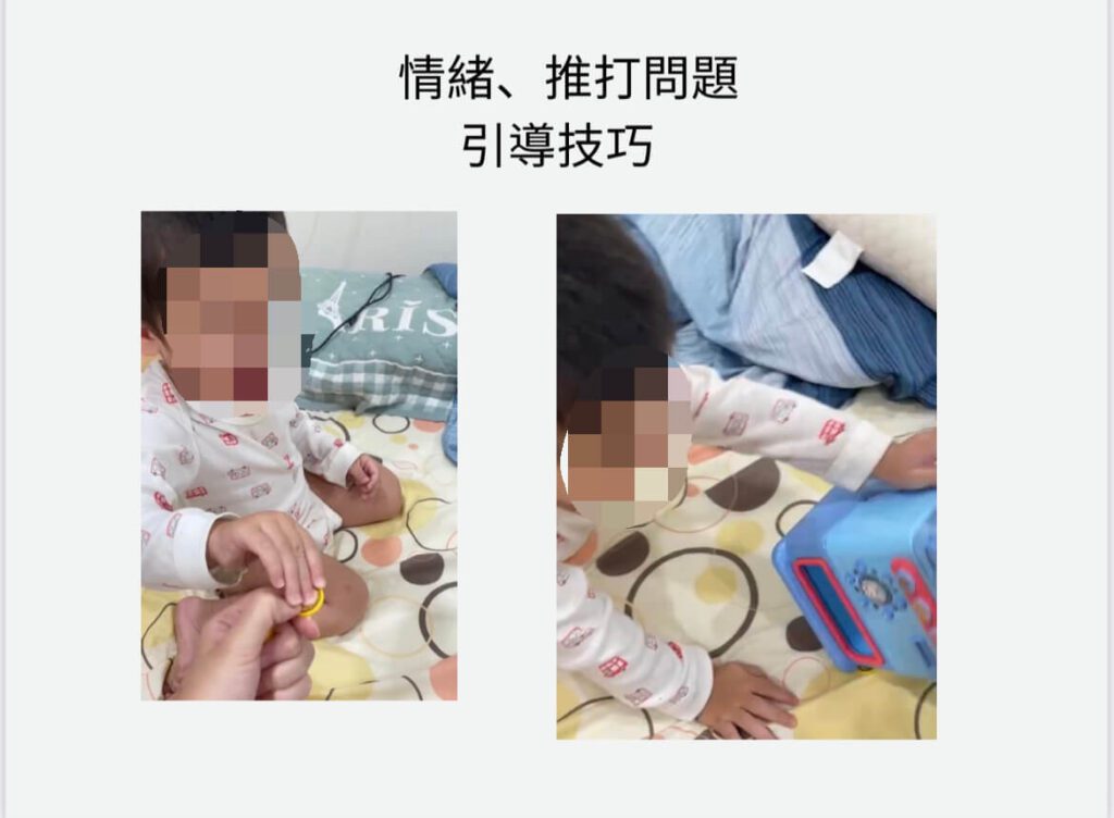 潛能發展評測資料