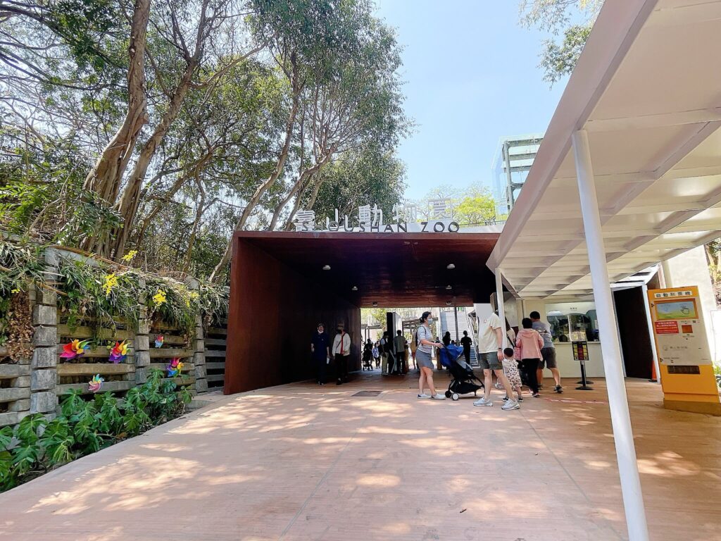 高雄市壽山動物園