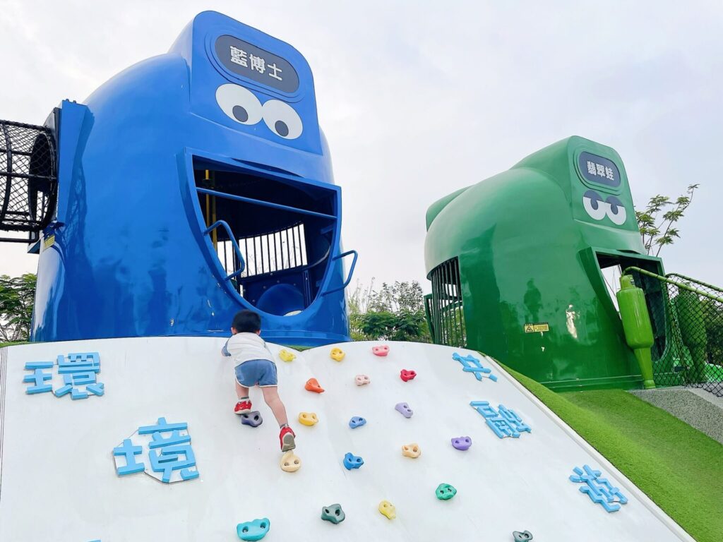 南州環保共融公園