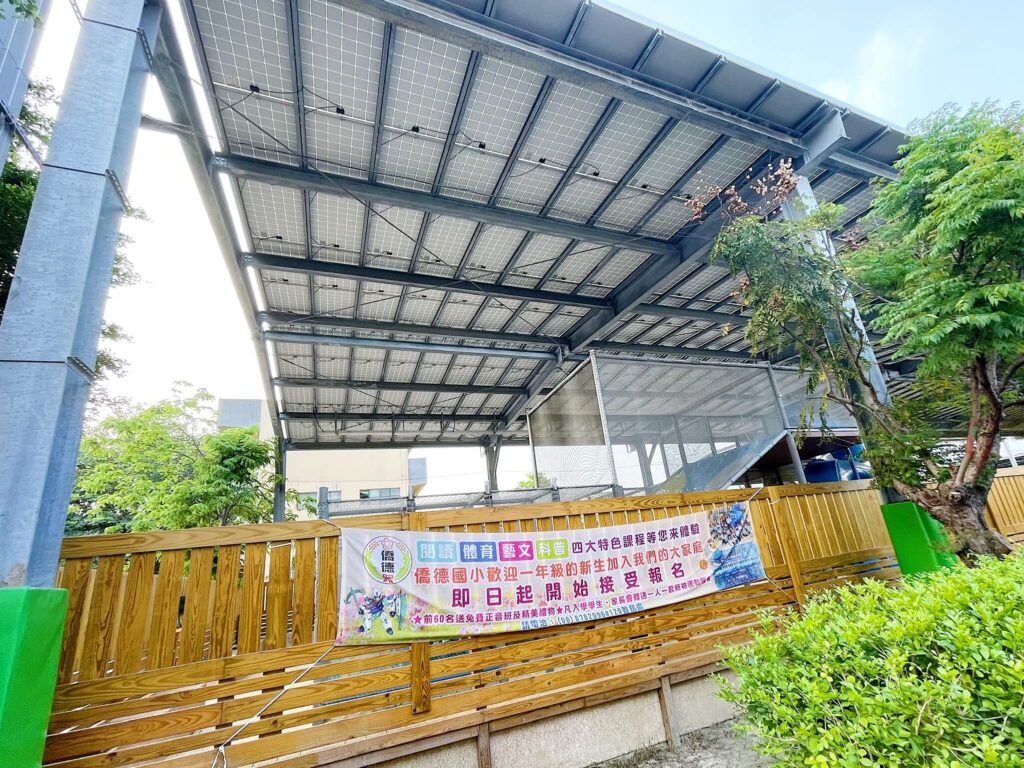 枋寮共融遊戲場