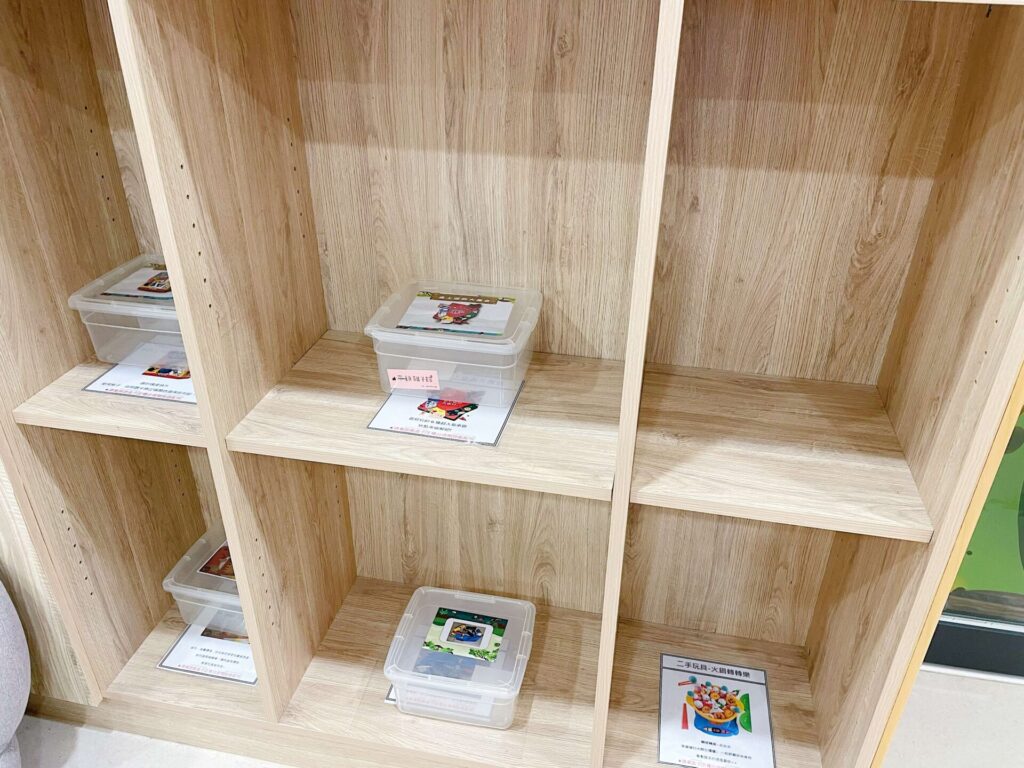 圖書玩具區