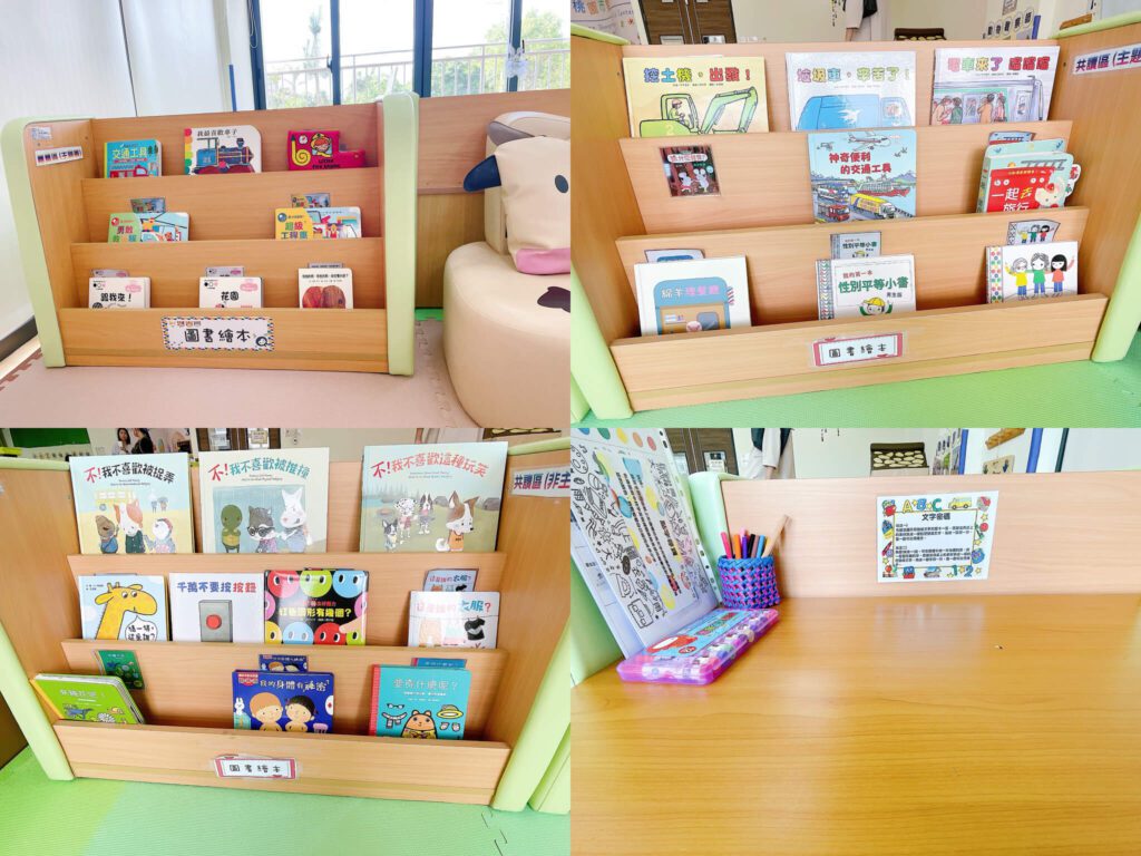 圖書皮影車車區