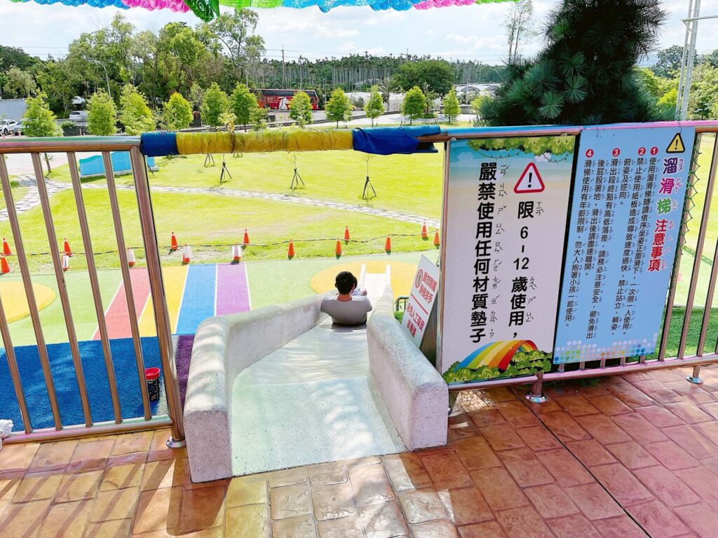 七彩跑道滑梯區