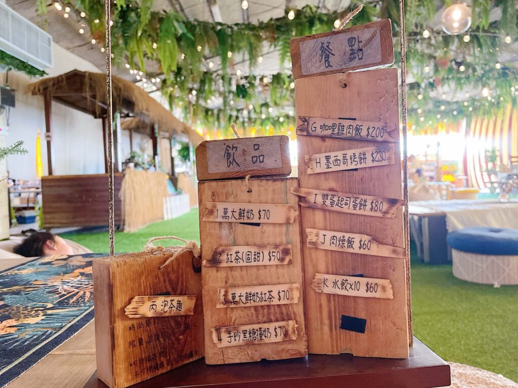 萬大牧場餐點菜單