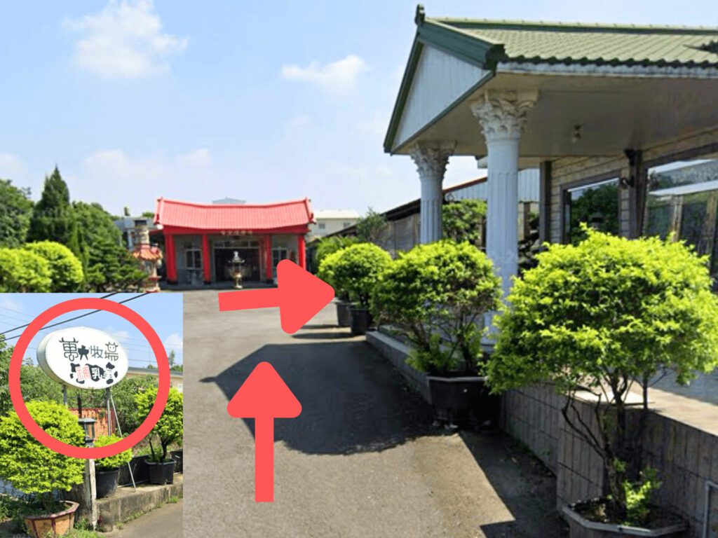 萬大牧場補乳室位置圖