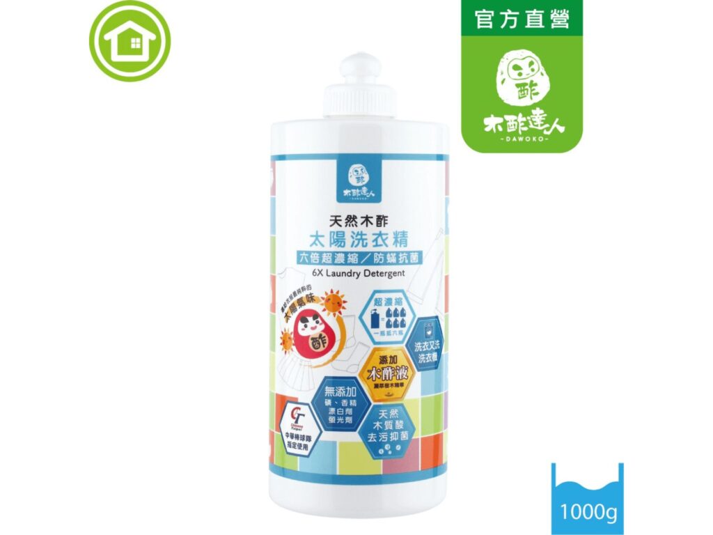 木酢達人太陽洗衣精