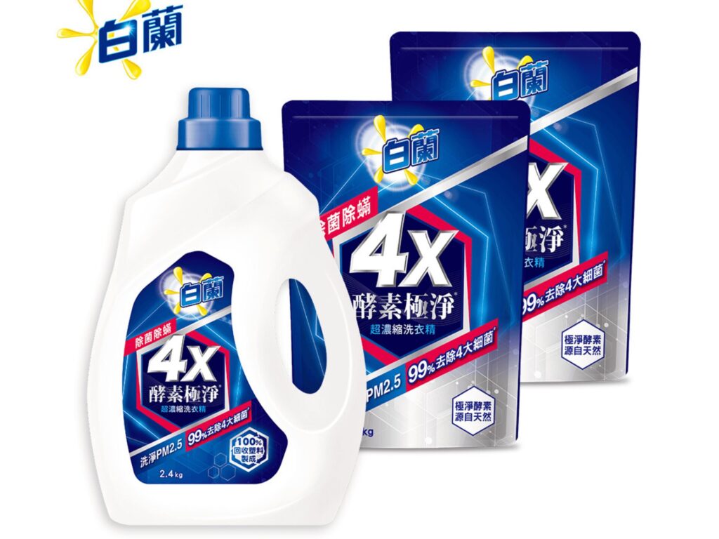 白蘭4X酵素洗衣精