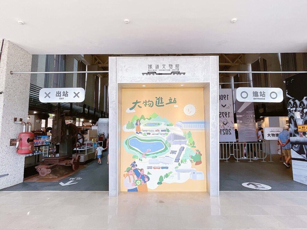 潮州鐵道園區【鐵道文物館】