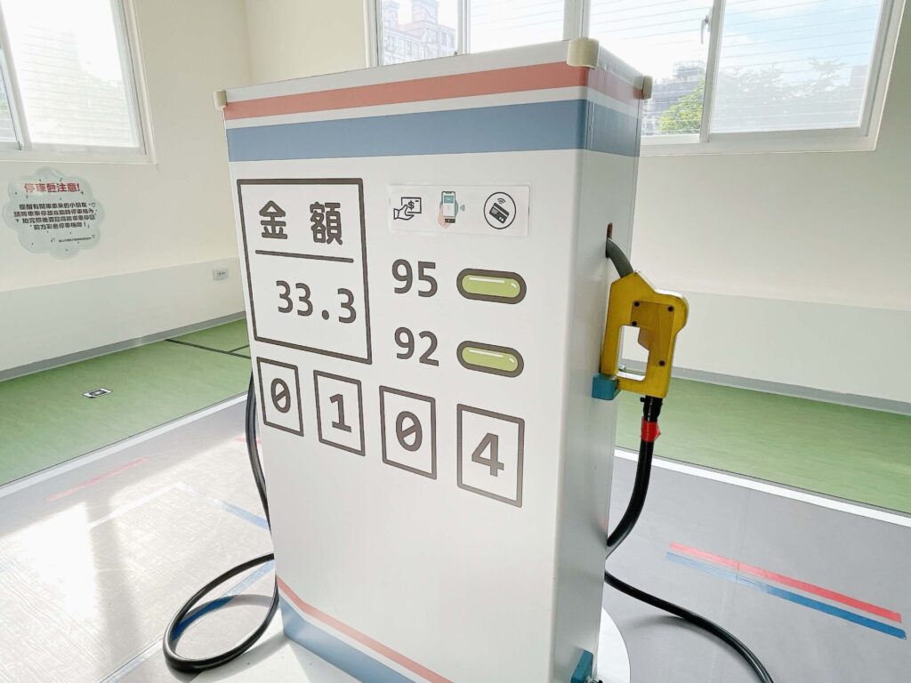 龜山大華親子館