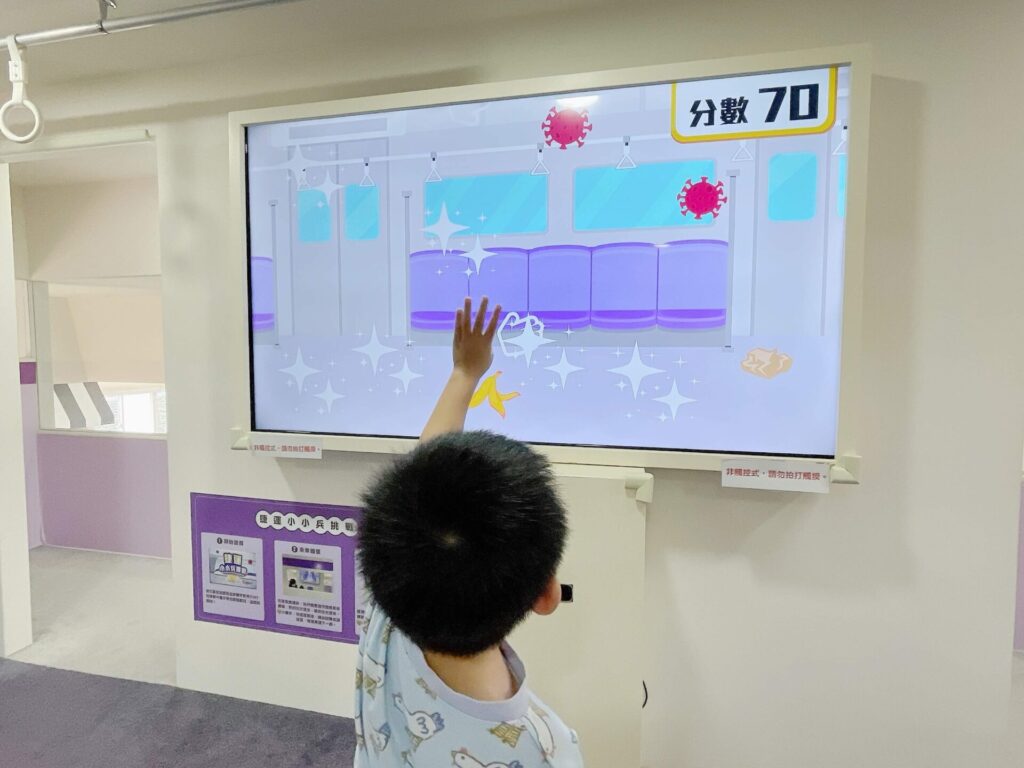 龜山大華親子館