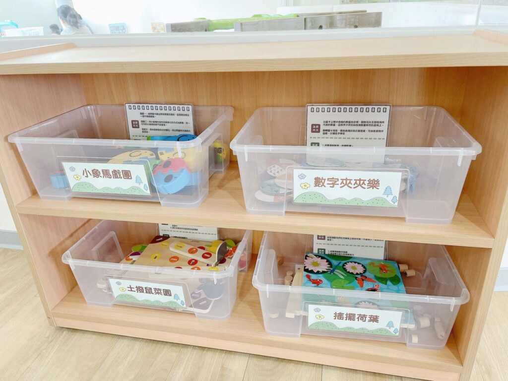 龜山大華親子館