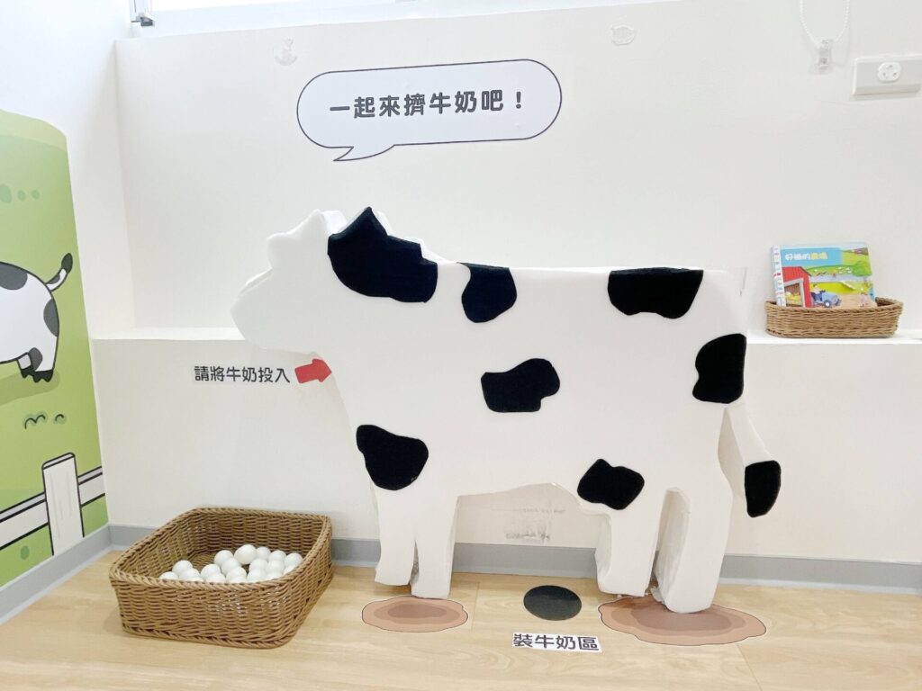 龜山大華親子館