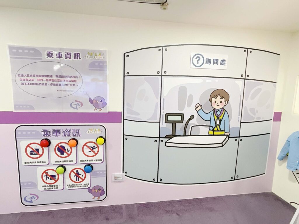 龜山大華親子館