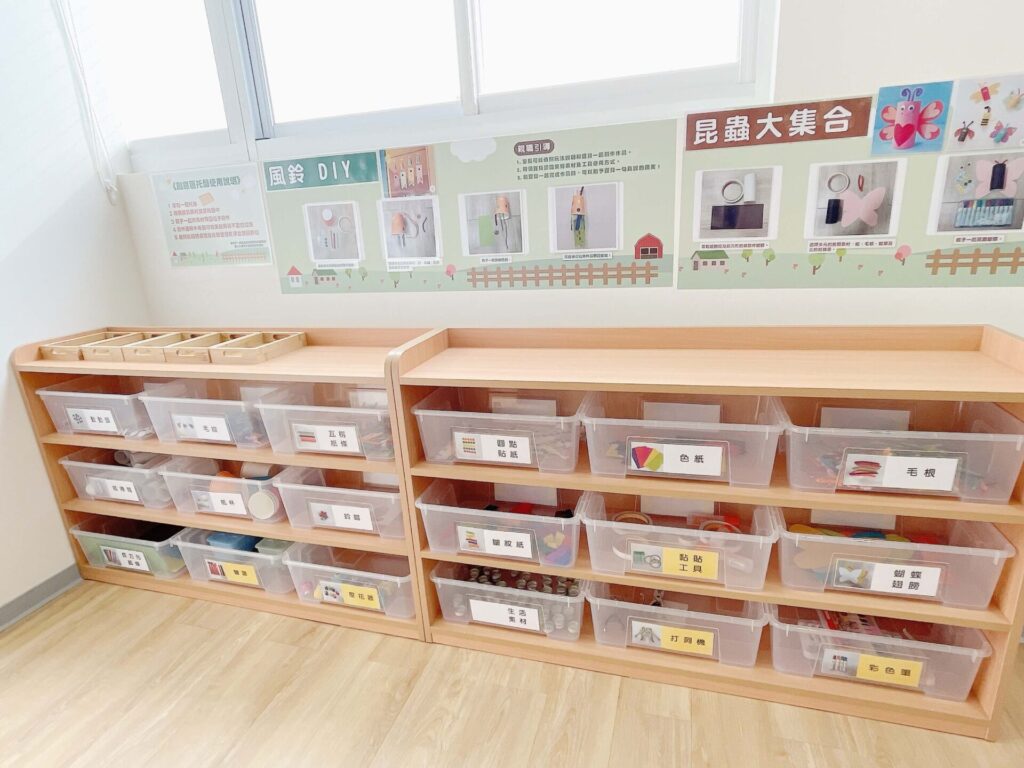 龜山大華親子館