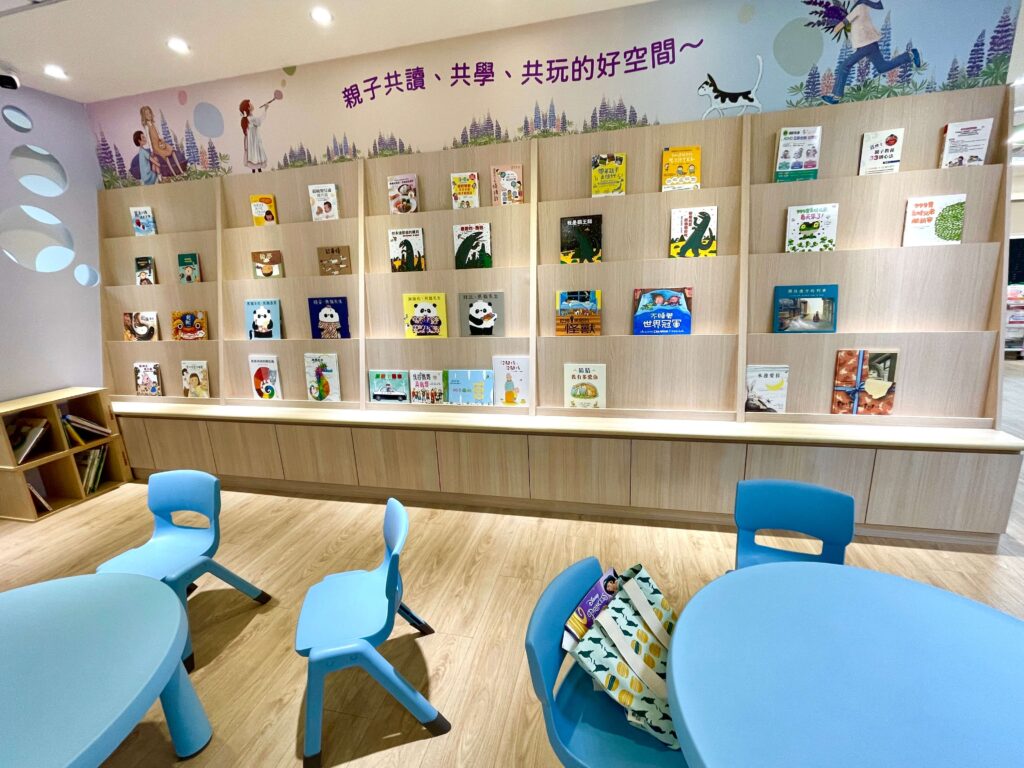 觀音草漯親子館