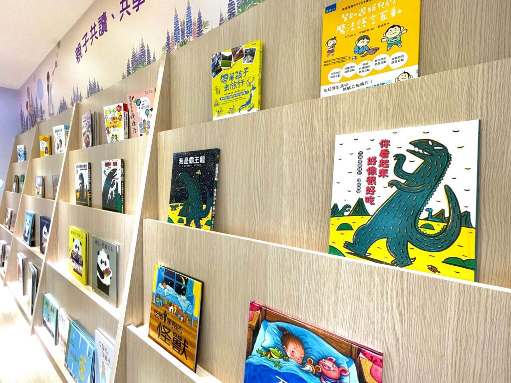 觀音草漯親子館