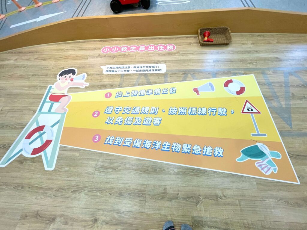 中壢五權親子館