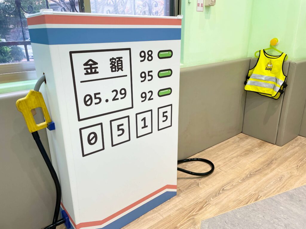 中壢五權親子館