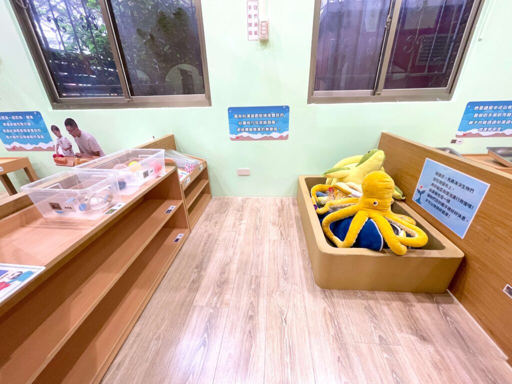 中壢五權親子館