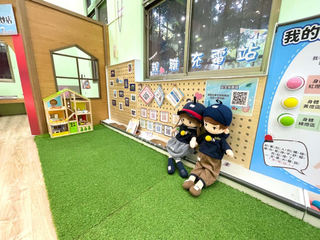 中壢五權親子館