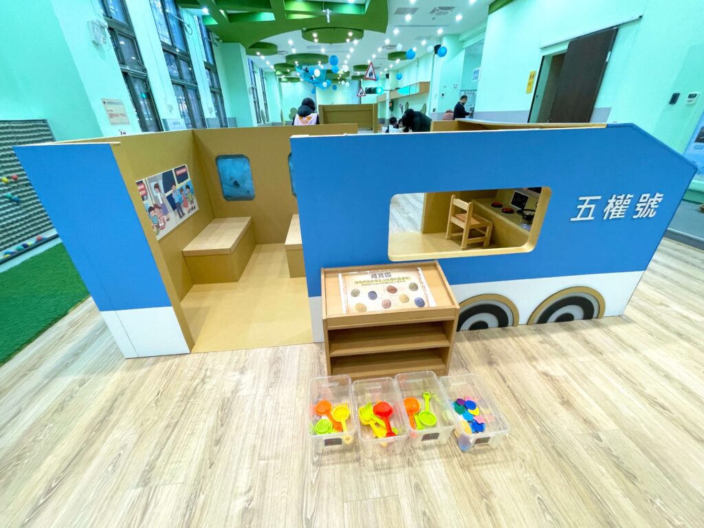 中壢五權親子館