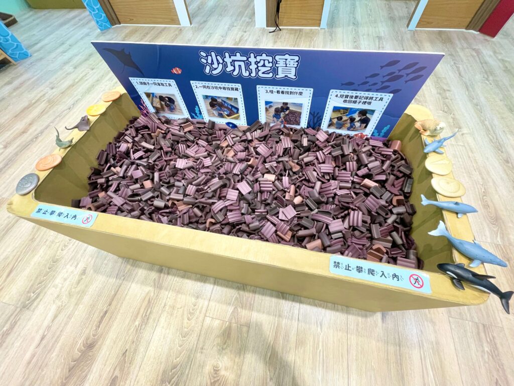 中壢五權親子館