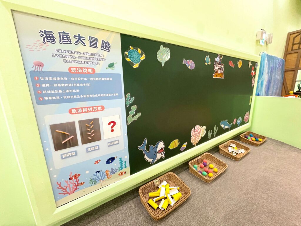 中壢五權親子館