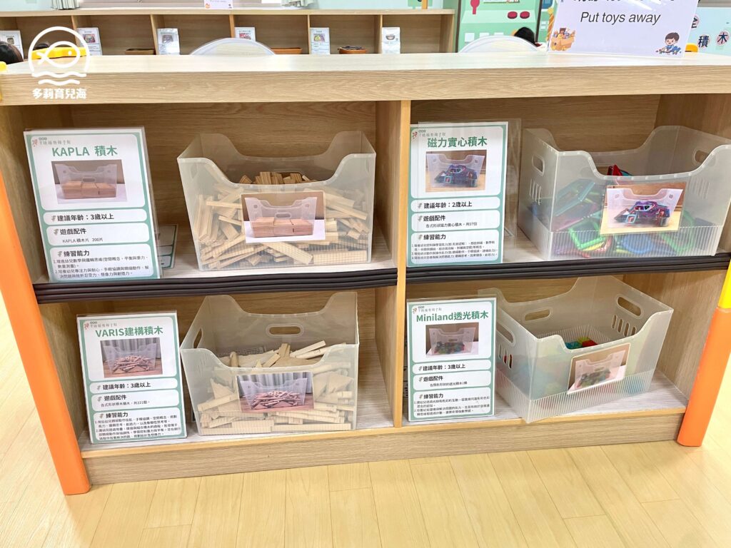 平鎮新勢親子館