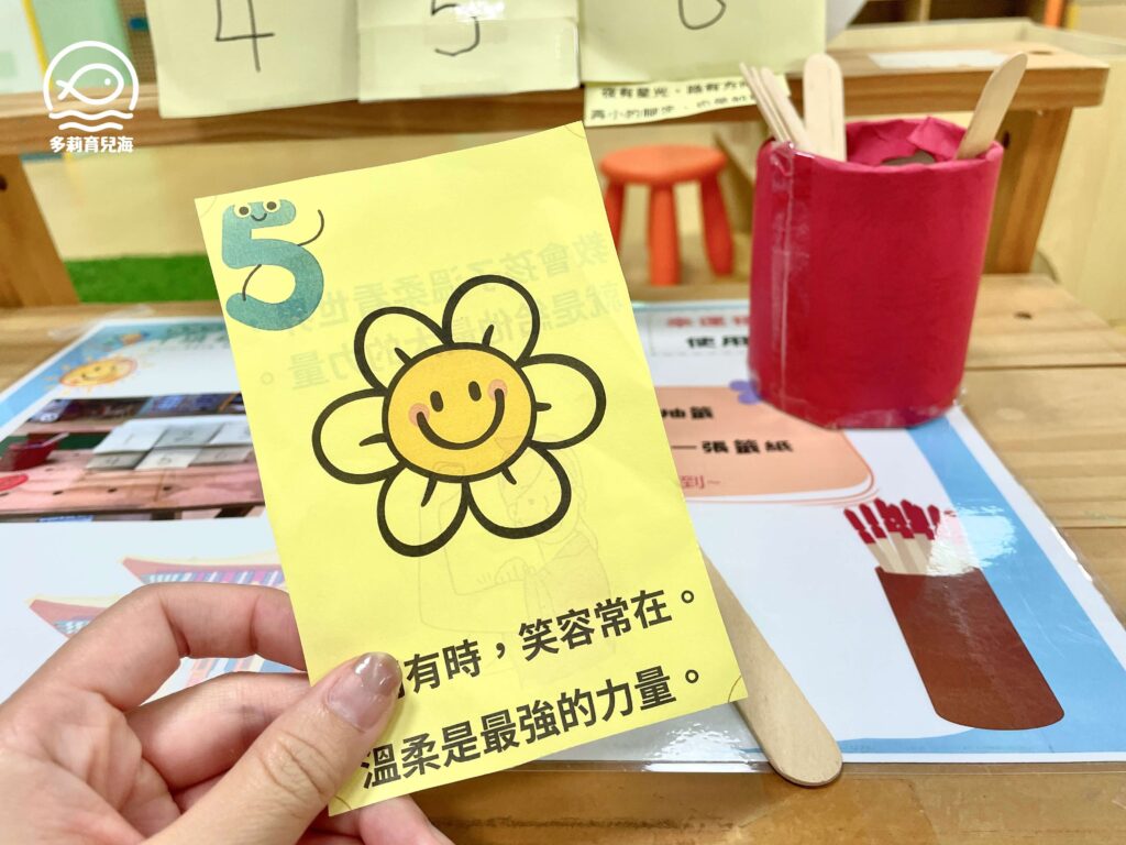 平鎮新勢親子館