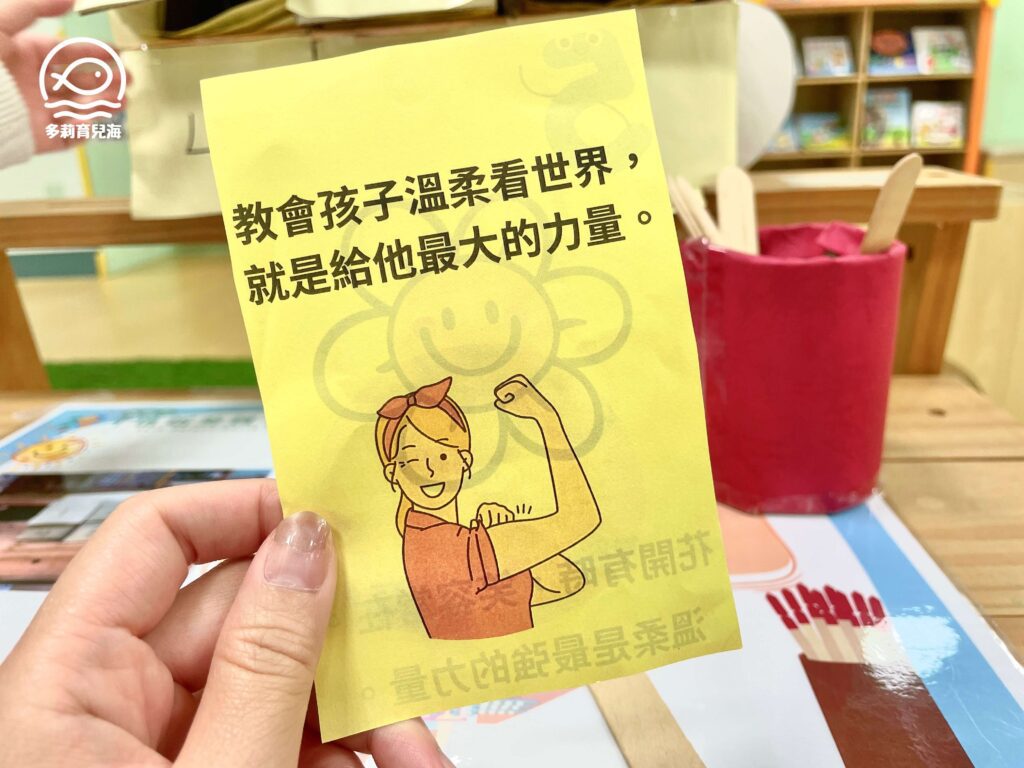 平鎮新勢親子館