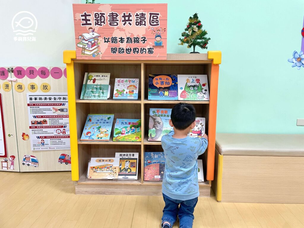 平鎮新勢親子館