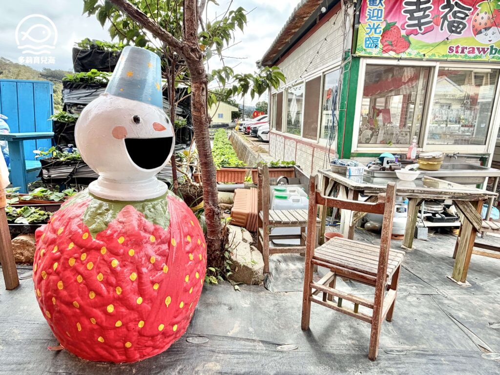 幸福菓子高架草莓園