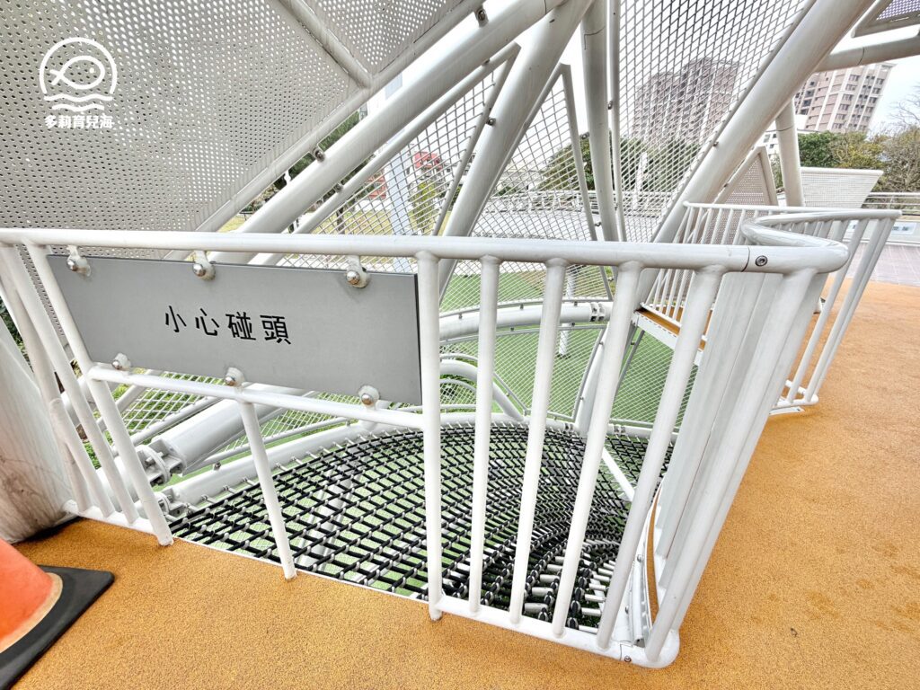 楓樹腳公園