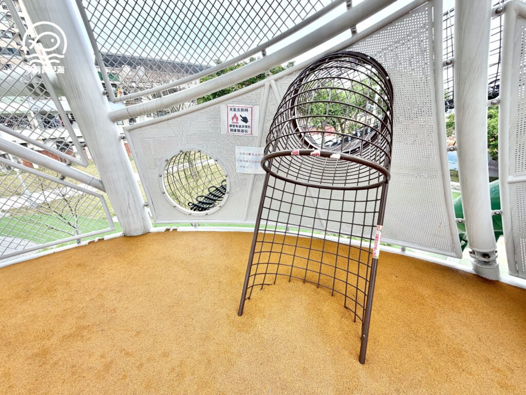 楓樹腳公園