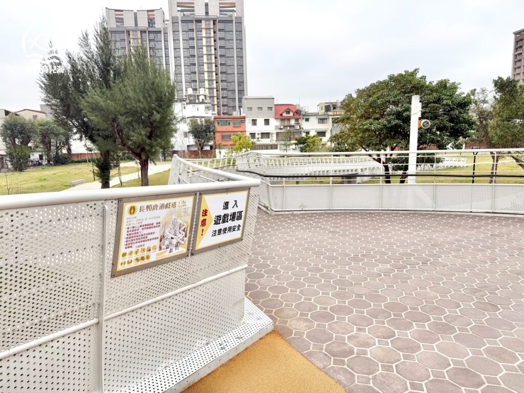 楓樹腳公園